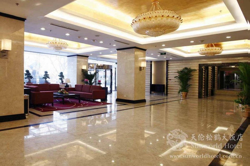 Sunworld Hotel Wangfujing Pekin Wnętrze zdjęcie